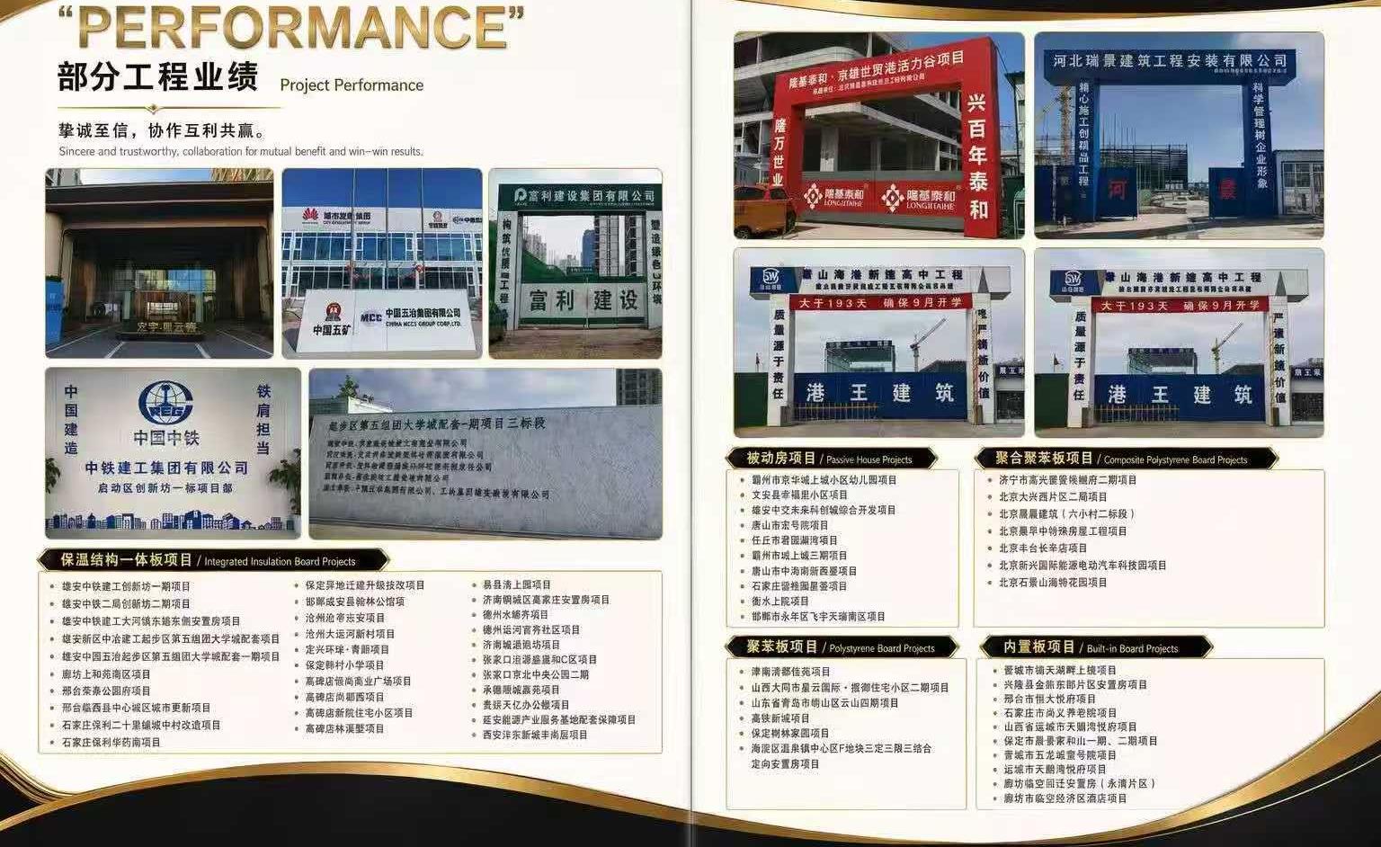 Project performance and construction partners